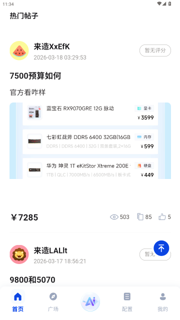 ����DIY-����װ��AI���ֽ�ͼ