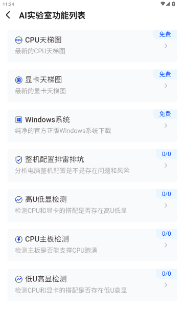 ����DIY-����װ��AI���ֽ�ͼ