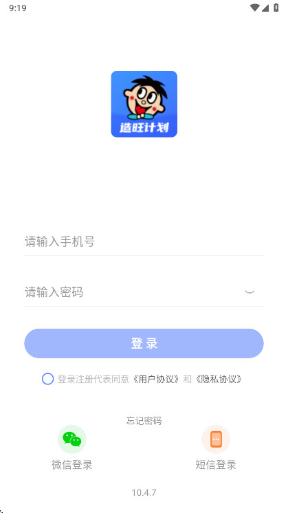 �����ƻ�app��ͼ