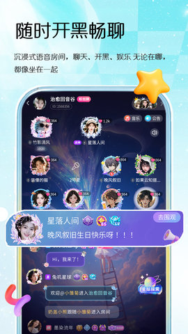 Oi����APP�ֻ����ͼ