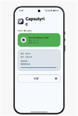 Capsulyric״̬����ʹ��߽�ͼ