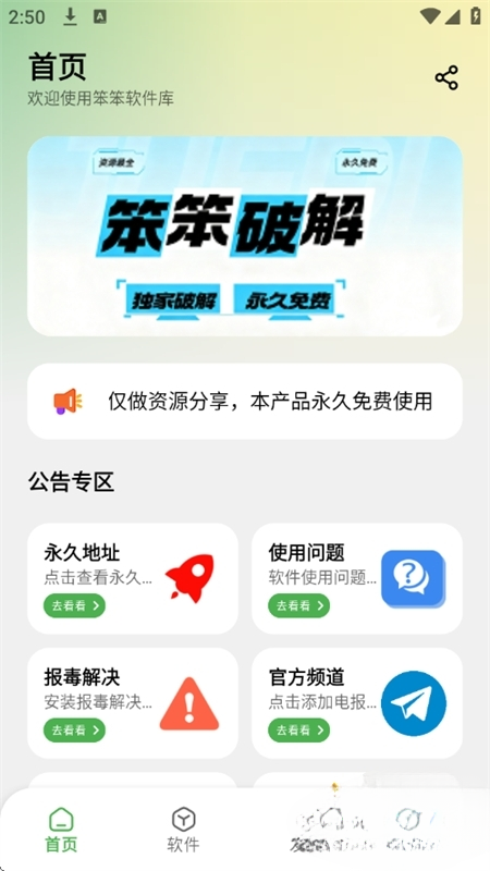 �������������ͼ