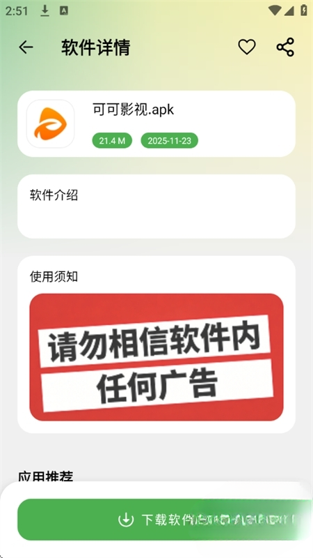 �������������ͼ