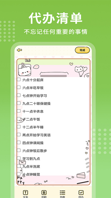 ÿ�ռ��±�������ͼ