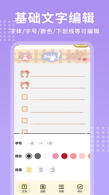 ÿ�ռ��±�������ͼ