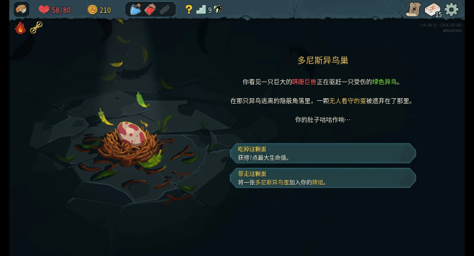 ɱ¾����2����ģ��汾(�������ĸ����˵�)��ͼ