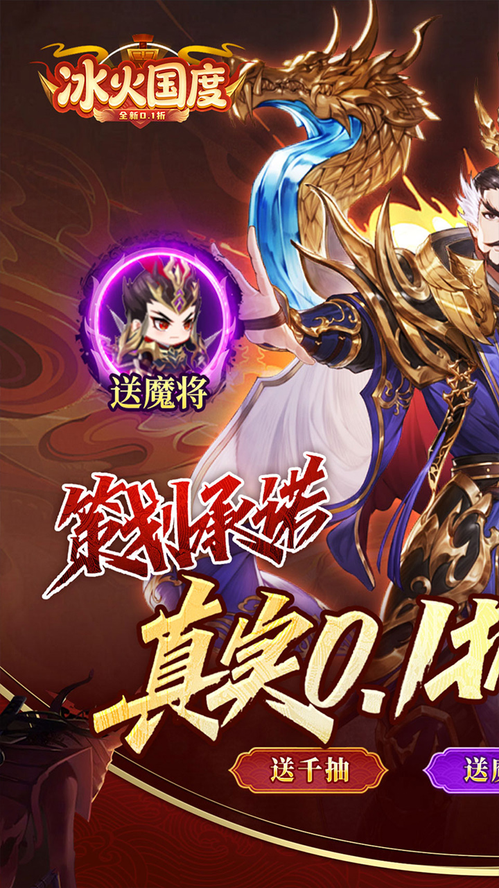 ���������ʵ0.1����ħ������ͼ