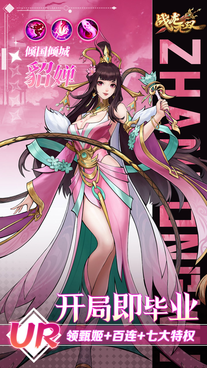 ս����˫(��������0.1��)��ͼ