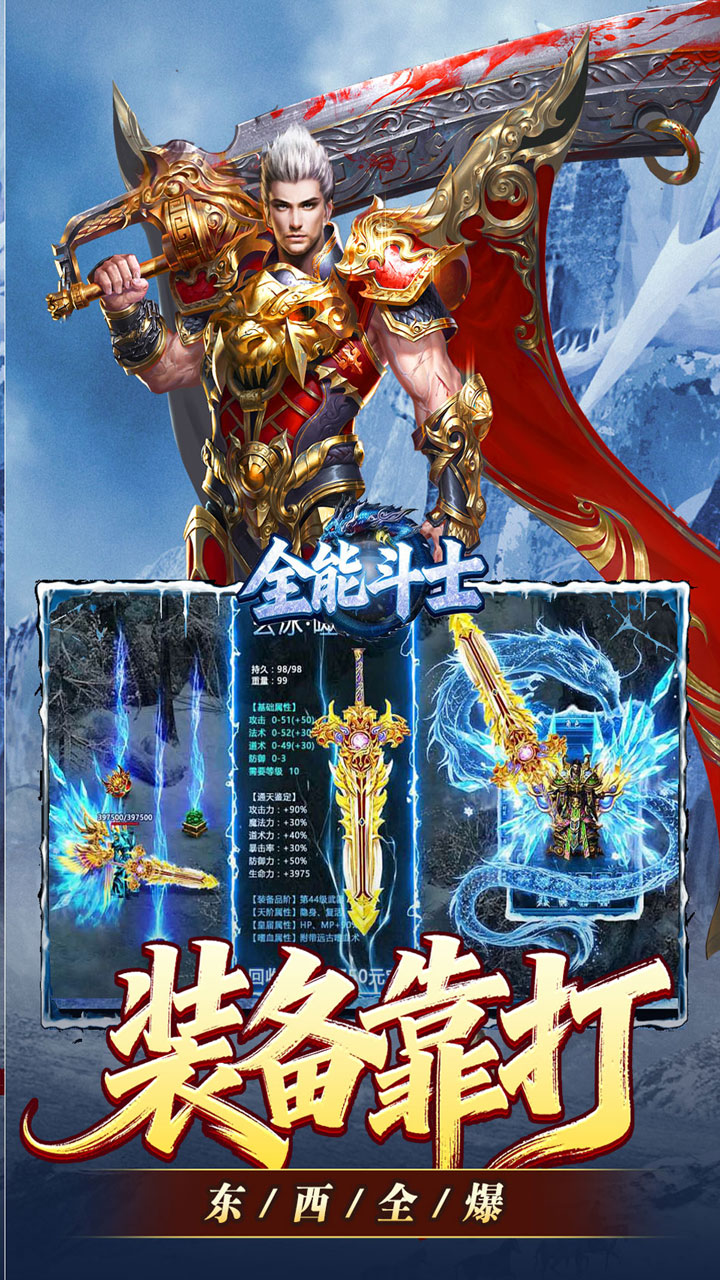 ȫ�ܶ�ʿ(���ٱ�ѩˬ���)��ͼ