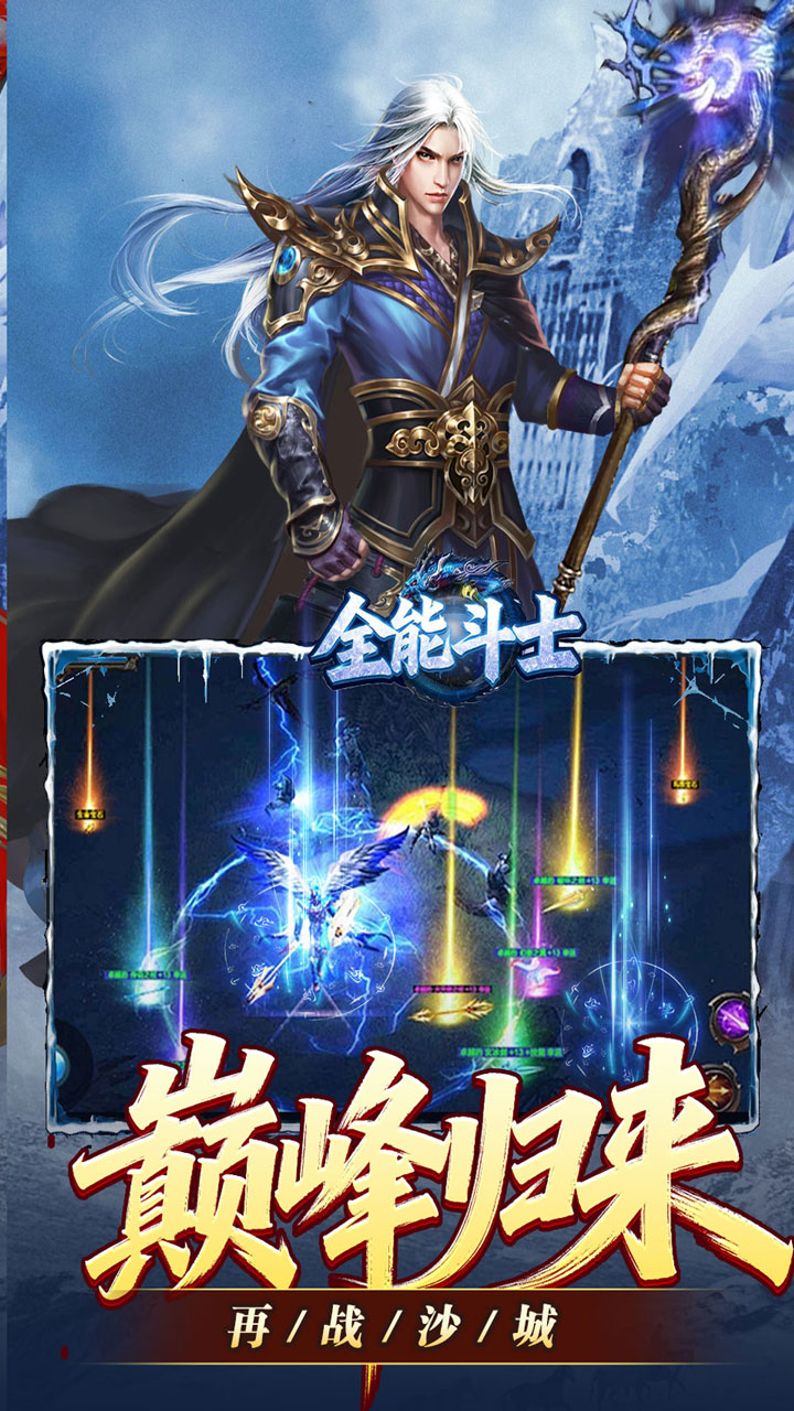 ȫ�ܶ�ʿ(���ٱ�ѩˬ���)��ͼ