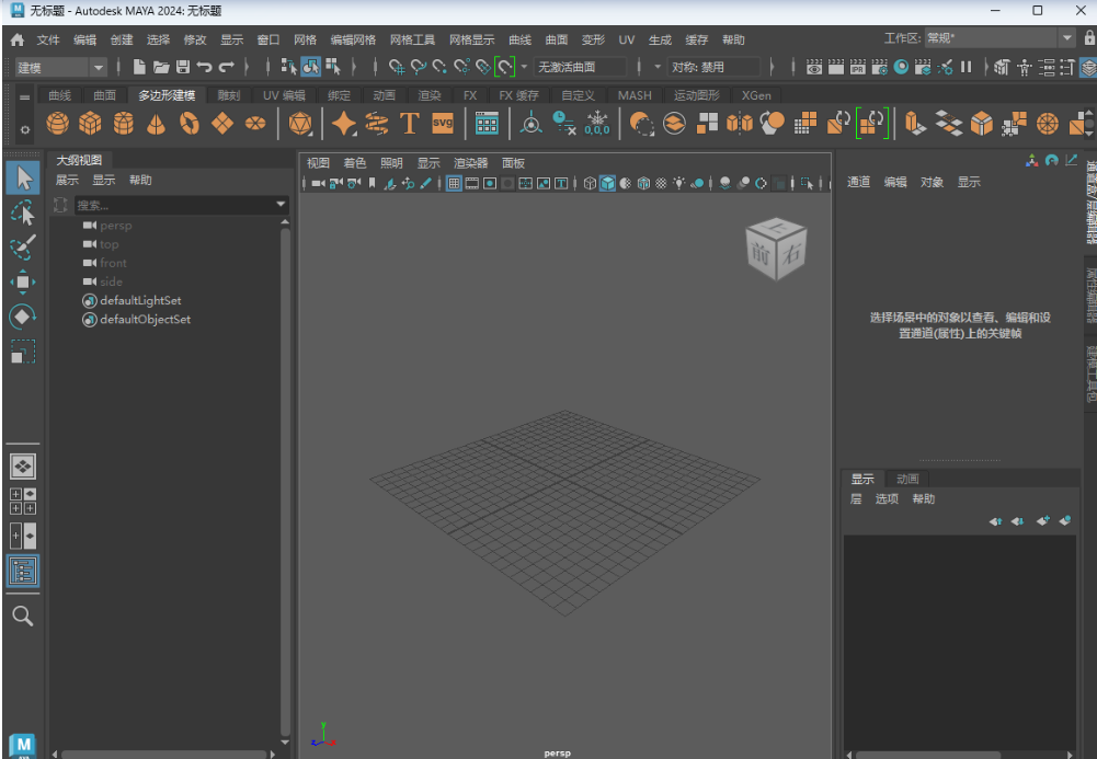 Autodesk Maya 2024�ƽ���ͼ1