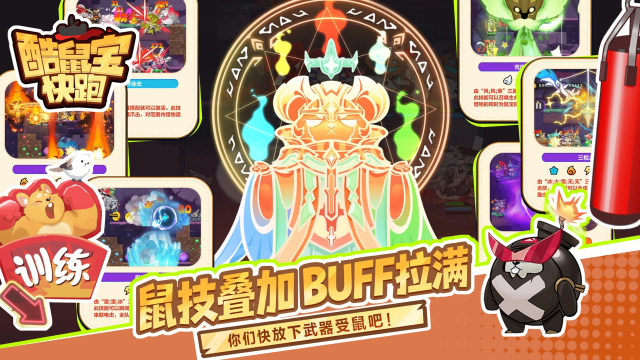 ���󱦿���(���԰�)��ͼ