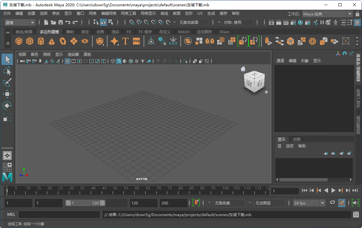 Autodesk Maya 2020 �ƽ���ͼ0