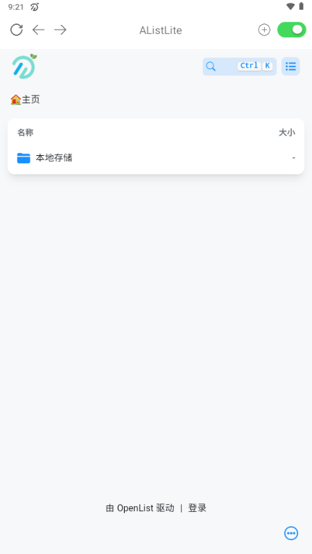 alistlite github��ͼ