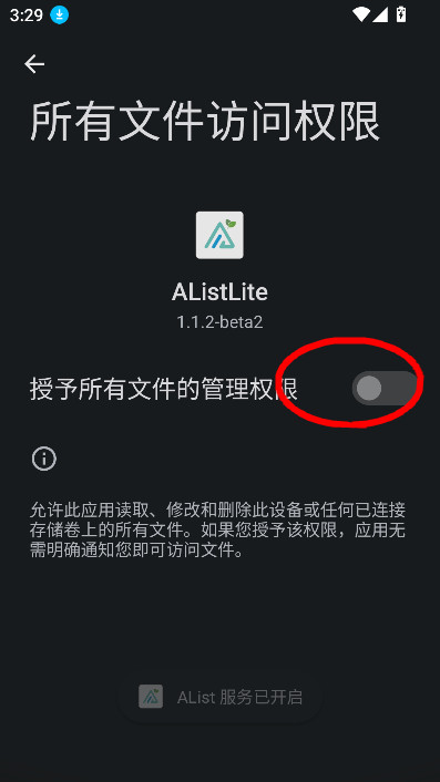 alistlite github��ͼ