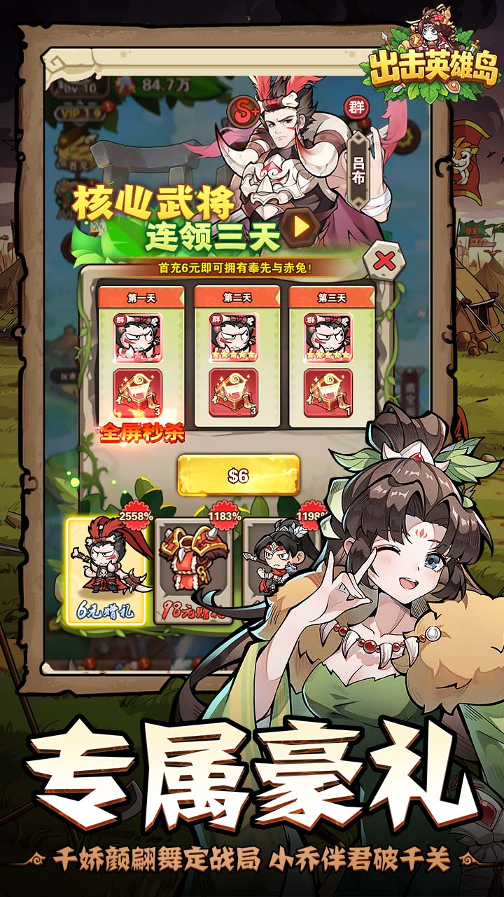 ����Ӣ�۵�0.1����С�ǽ�ͼ