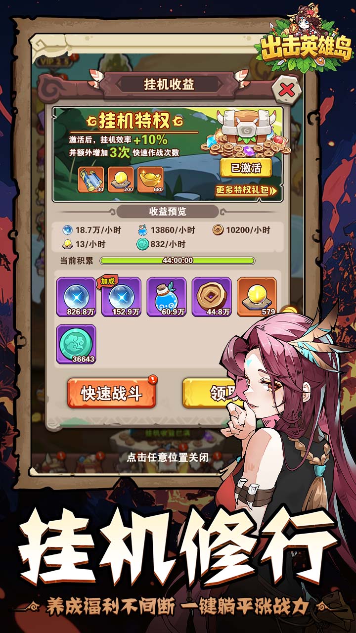 ����Ӣ�۵�0.1����С�ǽ�ͼ