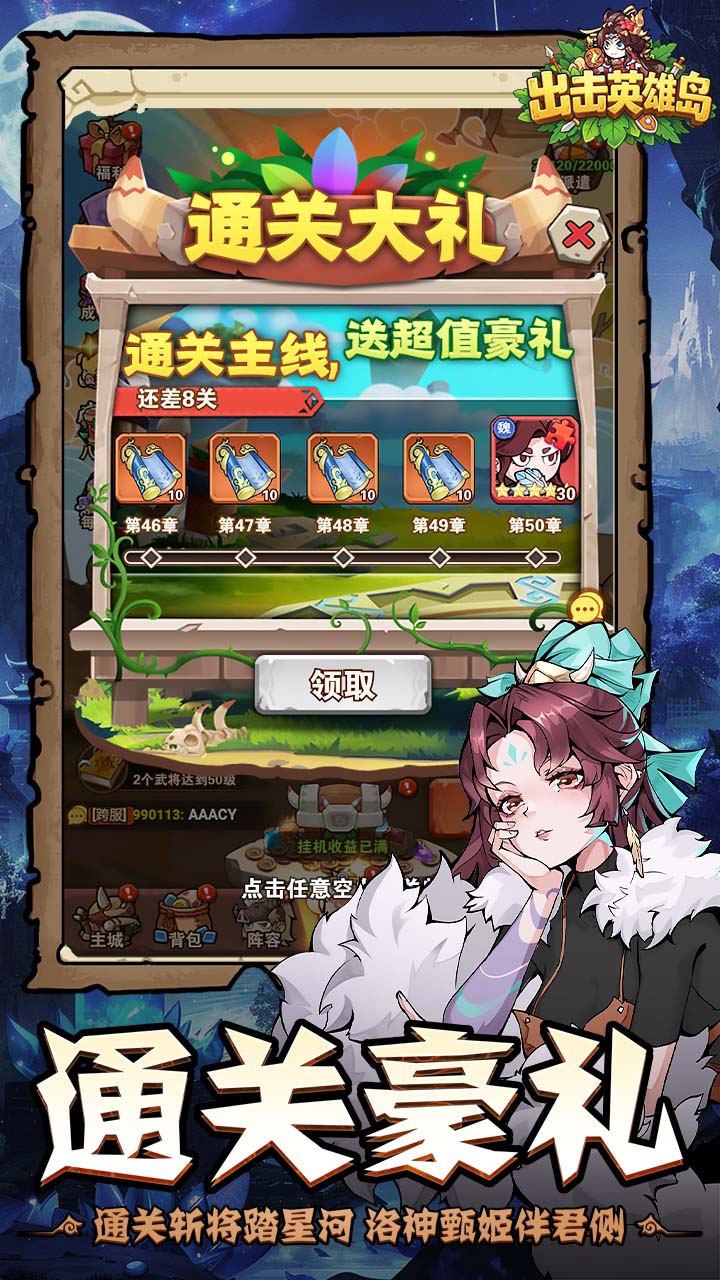 ����Ӣ�۵�0.1����С�ǽ�ͼ