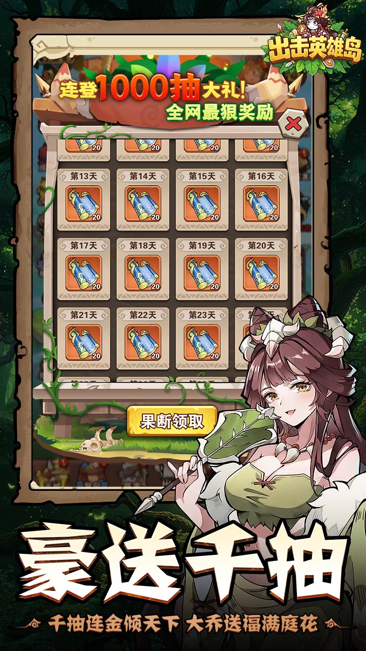 ����Ӣ�۵�0.1����С�ǽ�ͼ