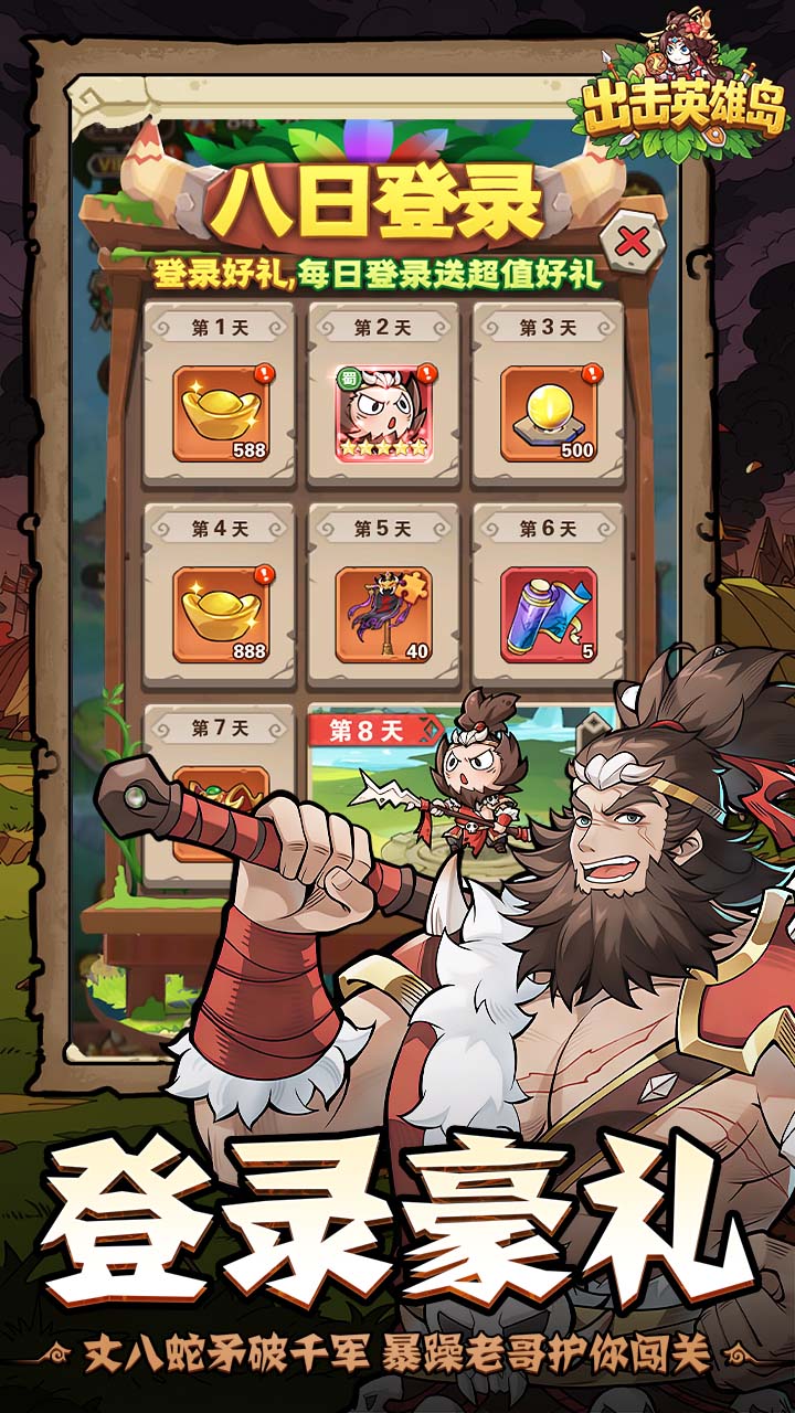 ����Ӣ�۵�0.1����С�ǽ�ͼ