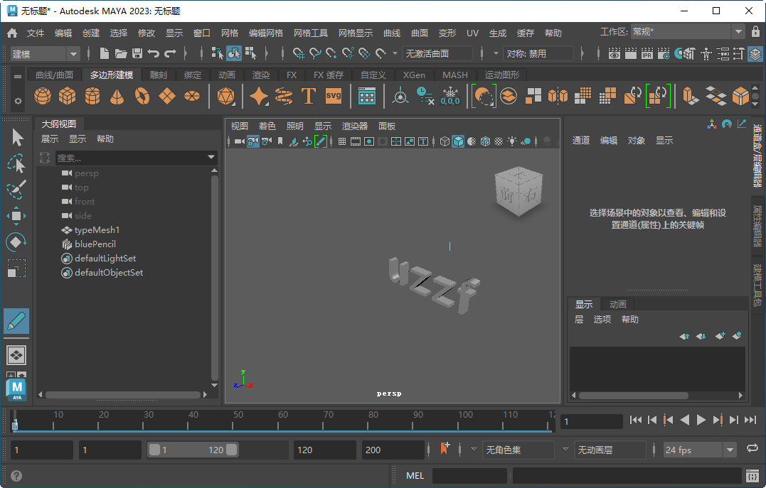Autodesk Maya 2023�����ƽ��(������̳�)��ͼ0