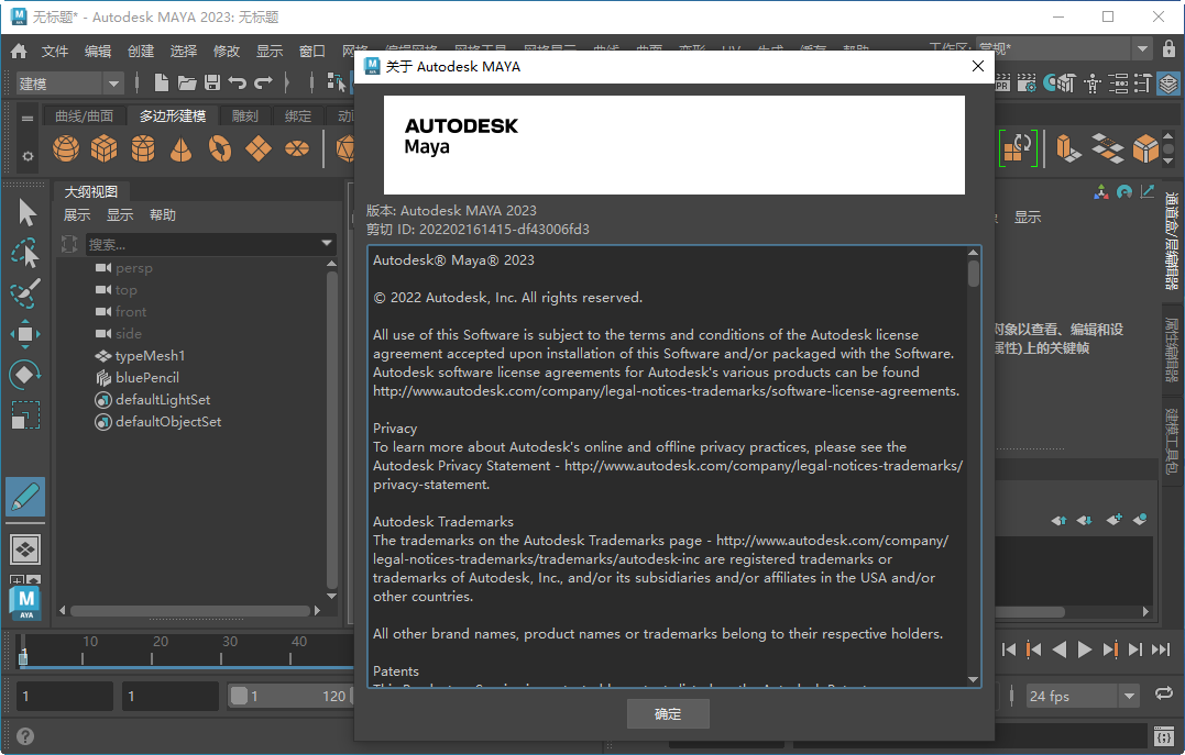 Autodesk Maya 2023�����ƽ��(������̳�)��ͼ1