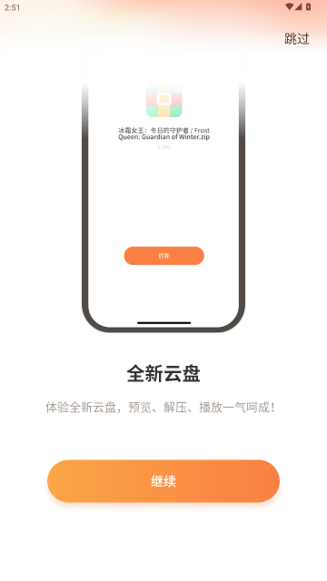 ��è�̹ٷ�����(Feemoo)��ͼ