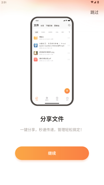 ��è�̹ٷ�����(Feemoo)��ͼ