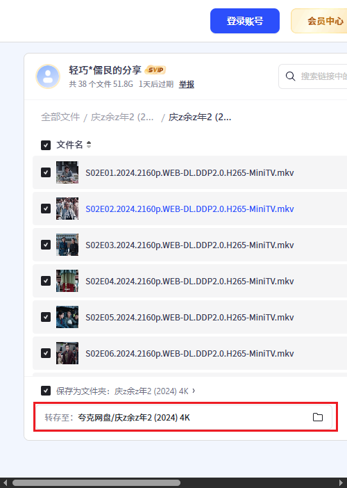 短剧查查网截图