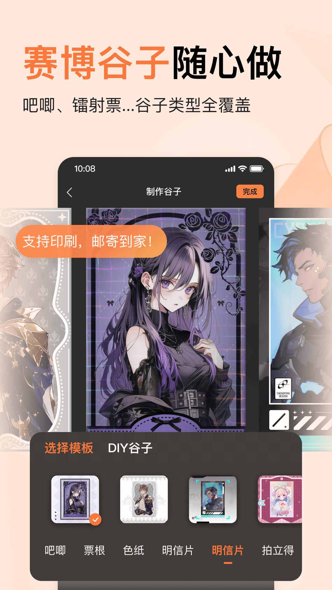 ����app�ٷ������ͼ