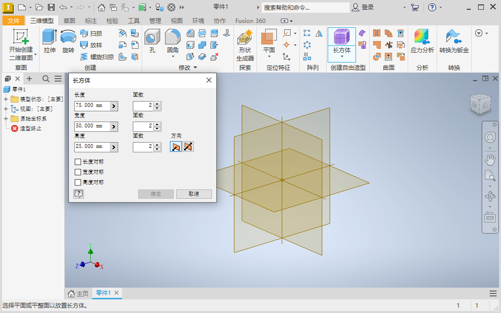 Autodesk Inventor Professional 2023���ļ�����ͼ3