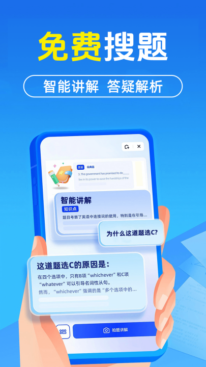 ��Ѱ����ҵ��ͼ