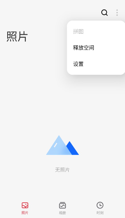 Gallery����ͼ��app��ͼ3