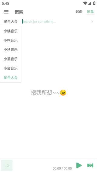 IKUNMusic����Դ��ͼ