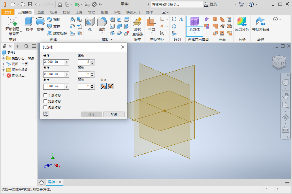 Autodesk Inventor Professional 2022���İ��ͼ1