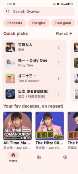 Gyawun musice����������ͼ