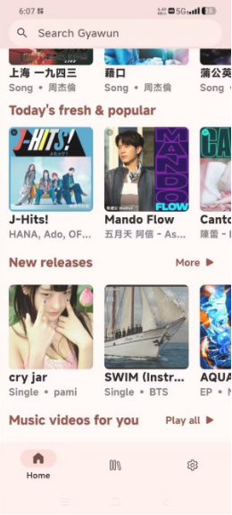 Gyawun musice����������ͼ