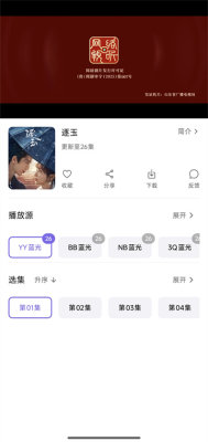 ����Ӱ��app�ٷ����ͼ3