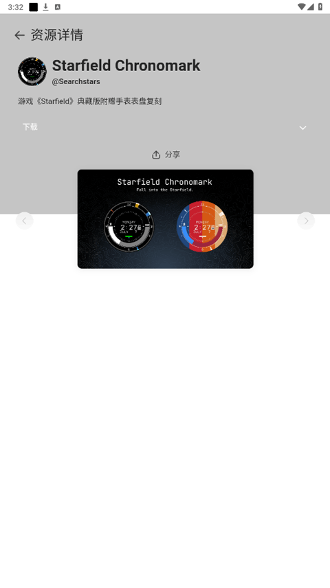 С���ֻ�astrobox�������ͼ