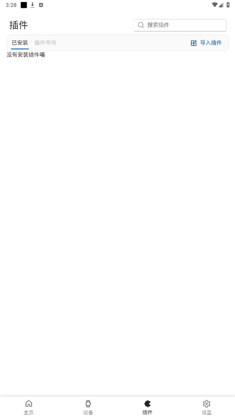 С���ֻ�astrobox�������ͼ