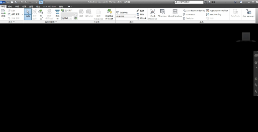 Autodesk Navisworks Manage 2026�����ƽ���ͼ3