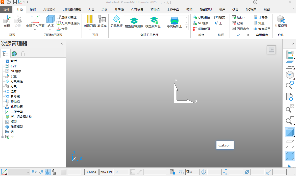 Autodesk PowerMill 2025�ƽ���ͼ0