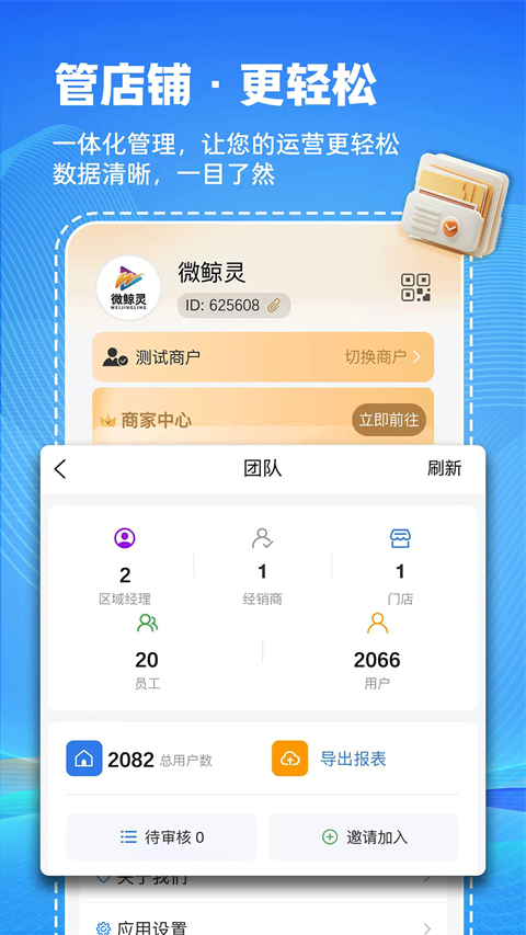 ΢�����ֻ����ͼ