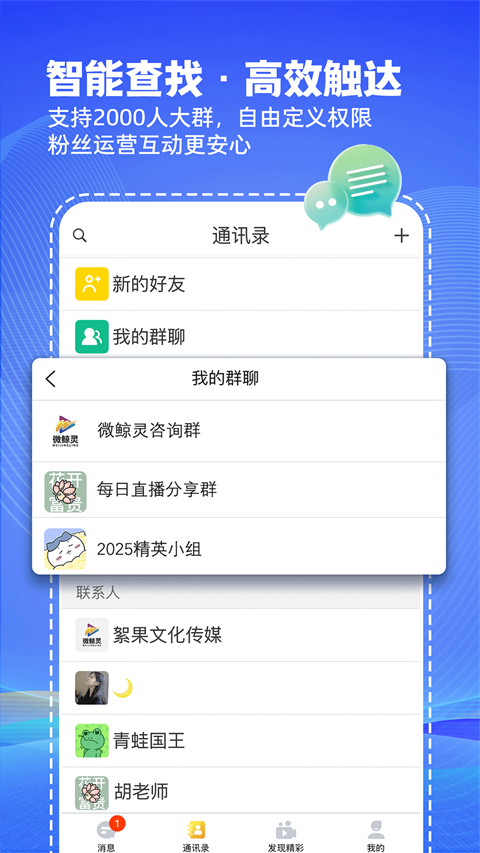 ΢�����ֻ����ͼ