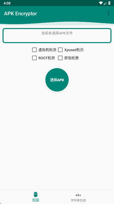 ApkEncryptor��ͼ