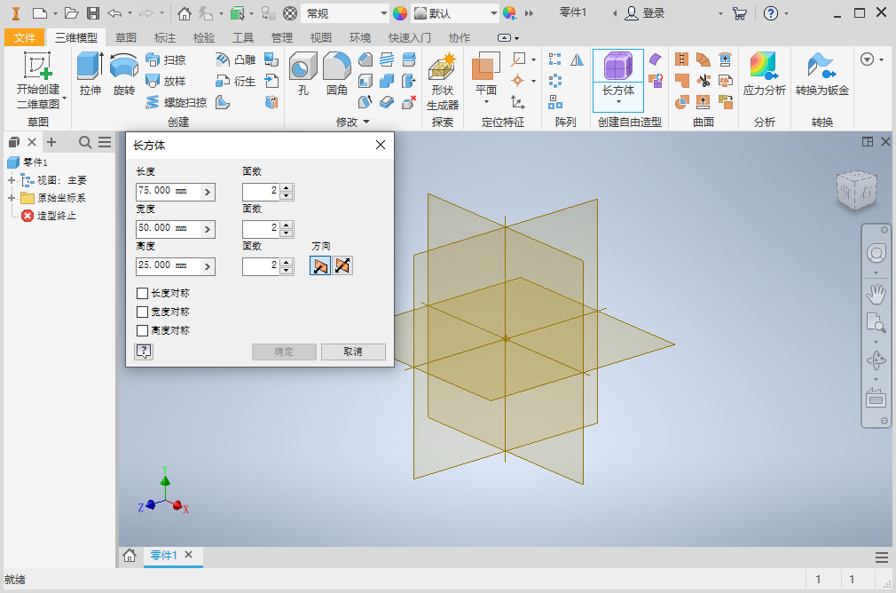 Autodesk Inventor Professional 2021���İ��ͼ3
