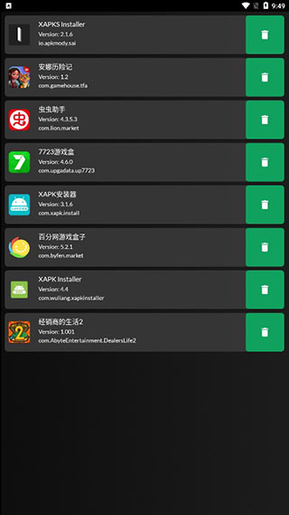 XAPKInstaller��װ����ͼ