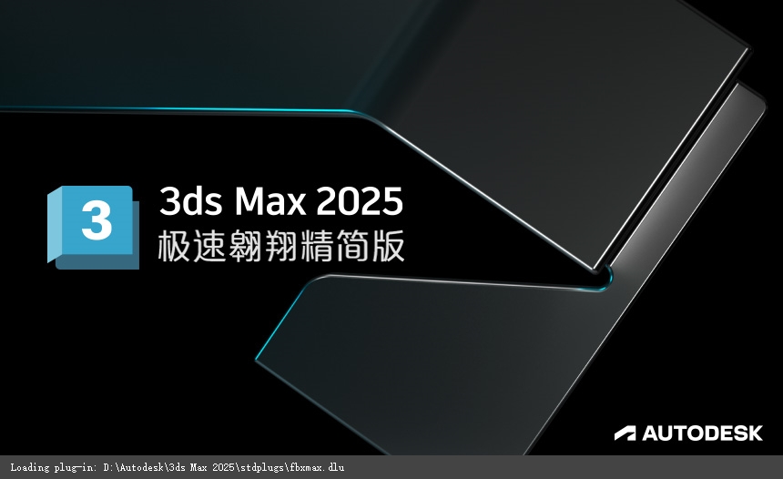 Autodesk 3ds Max 2025���ٰ��辫����ͼ0