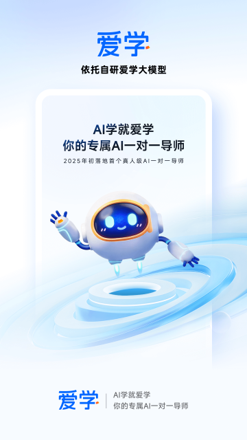 ��ѧƽ̨һ��һѧϰAPP�ٷ������ͼ