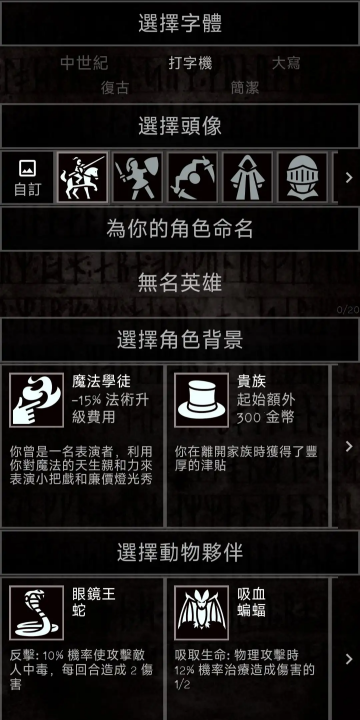 �п�ð�����ø����˵���(Grim Quest)��ͼ